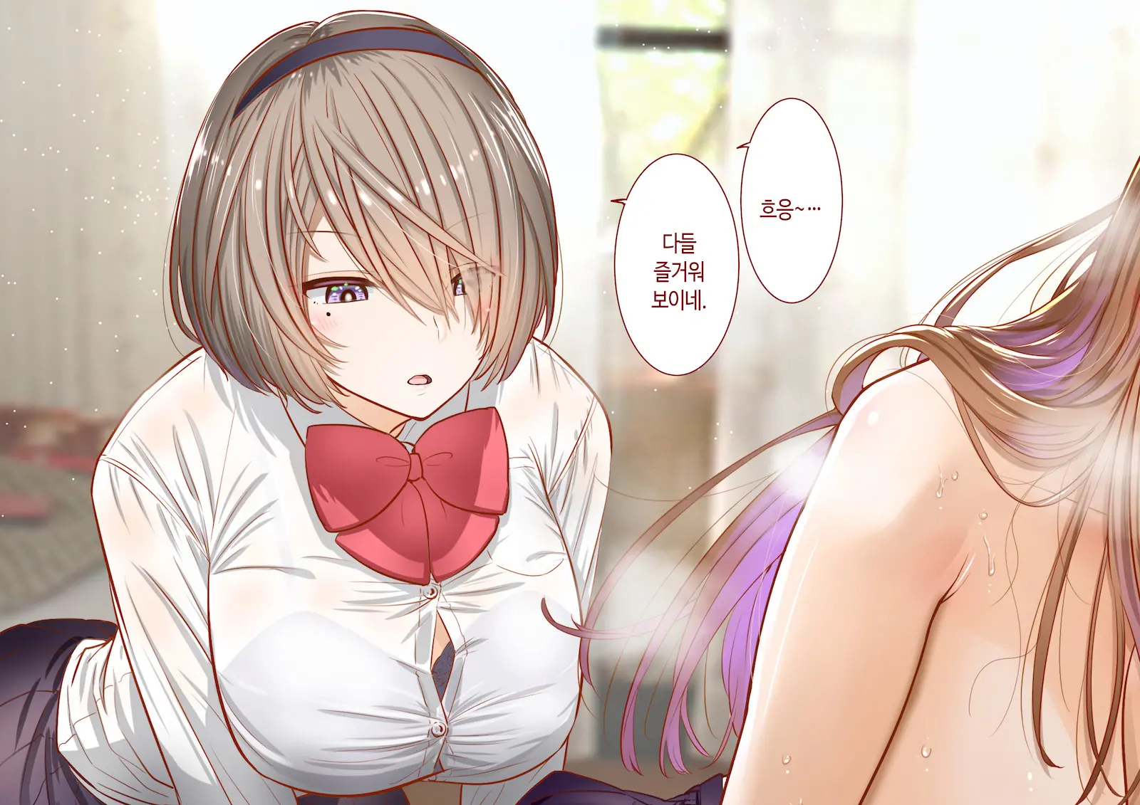 Inaka Ni Kanojo Ga Iru Boku O Tokyo No Classmate Ga Netorou To Shite Kuru | 시골에 여친이 있는 나를 도쿄의 클래스메이트가 네토라레하려 한다